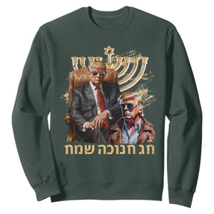 Funny Hanukkah Trump Sweatshirt Feliz Januca Ladino Jewish Sephardic TS09 Dark Forest Green Print Your Wear