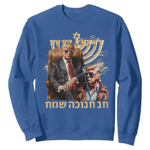 Funny Hanukkah Trump Sweatshirt Feliz Januca Ladino Jewish Sephardic TS09 Royal Blue Print Your Wear