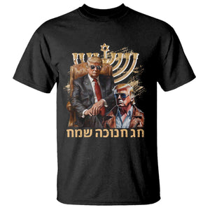 Funny Hanukkah Trump T Shirt Feliz Januca Ladino Jewish Sephardic TS09 Black Print Your Wear