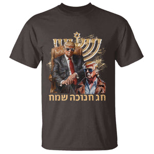 Funny Hanukkah Trump T Shirt Feliz Januca Ladino Jewish Sephardic TS09 Dark Chocolate Print Your Wear