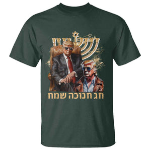 Funny Hanukkah Trump T Shirt Feliz Januca Ladino Jewish Sephardic TS09 Dark Forest Green Print Your Wear