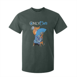 Funny Adult Joke Meme Only Cat T Shirt For Kid TS09 Dark Forest Green Print Your Wear