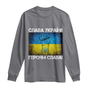 Ukraine Flag Long Sleeve Shirt Glory to the Heroes Ukrainian Patriot Patriotic TS10 Charcoal Print Your Wear