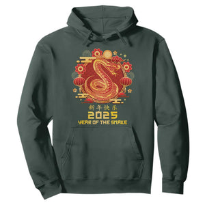 Year Of The Snake 2025 Lunar New Year Hoodie TS10 Dark Forest Green Print Your Wear