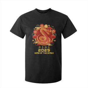 Year Of The Snake 2025 Lunar New Year T Shirt For Kid TS10 Black Print Your Wear