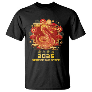 Year Of The Snake 2025 Lunar New Year T Shirt TS10 Black Print Your Wear