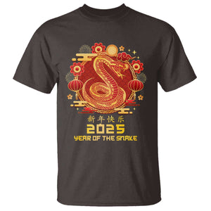 Year Of The Snake 2025 Lunar New Year T Shirt TS10 Dark Chocolate Print Your Wear