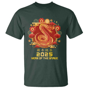 Year Of The Snake 2025 Lunar New Year T Shirt TS10 Dark Forest Green Print Your Wear