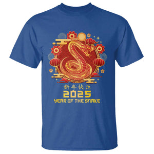 Year Of The Snake 2025 Lunar New Year T Shirt TS10 Royal Blue Print Your Wear