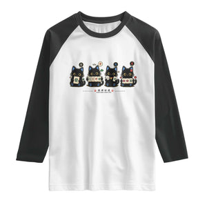 Black Cat Mahjong Lover Cute Graphic Raglan Shirt TS10 White Black Print Your Wear