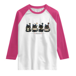 Black Cat Mahjong Lover Cute Graphic Raglan Shirt TS10 White Heliconia Print Your Wear