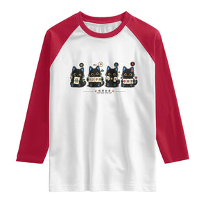 Black Cat Mahjong Lover Cute Graphic Raglan Shirt TS10 White Red Print Your Wear