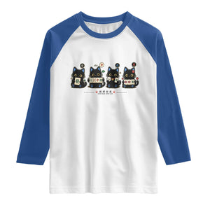 Black Cat Mahjong Lover Cute Graphic Raglan Shirt TS10 White Royal Print Your Wear