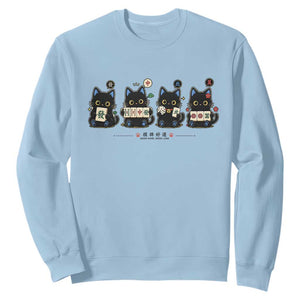 Black Cat Mahjong Lover Cute Graphic Sweatshirt TS10 Light Blue Print Your Wear
