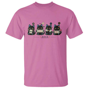 Black Cat Mahjong Lover Cute Graphic T Shirt TS10 Azalea Print Your Wear