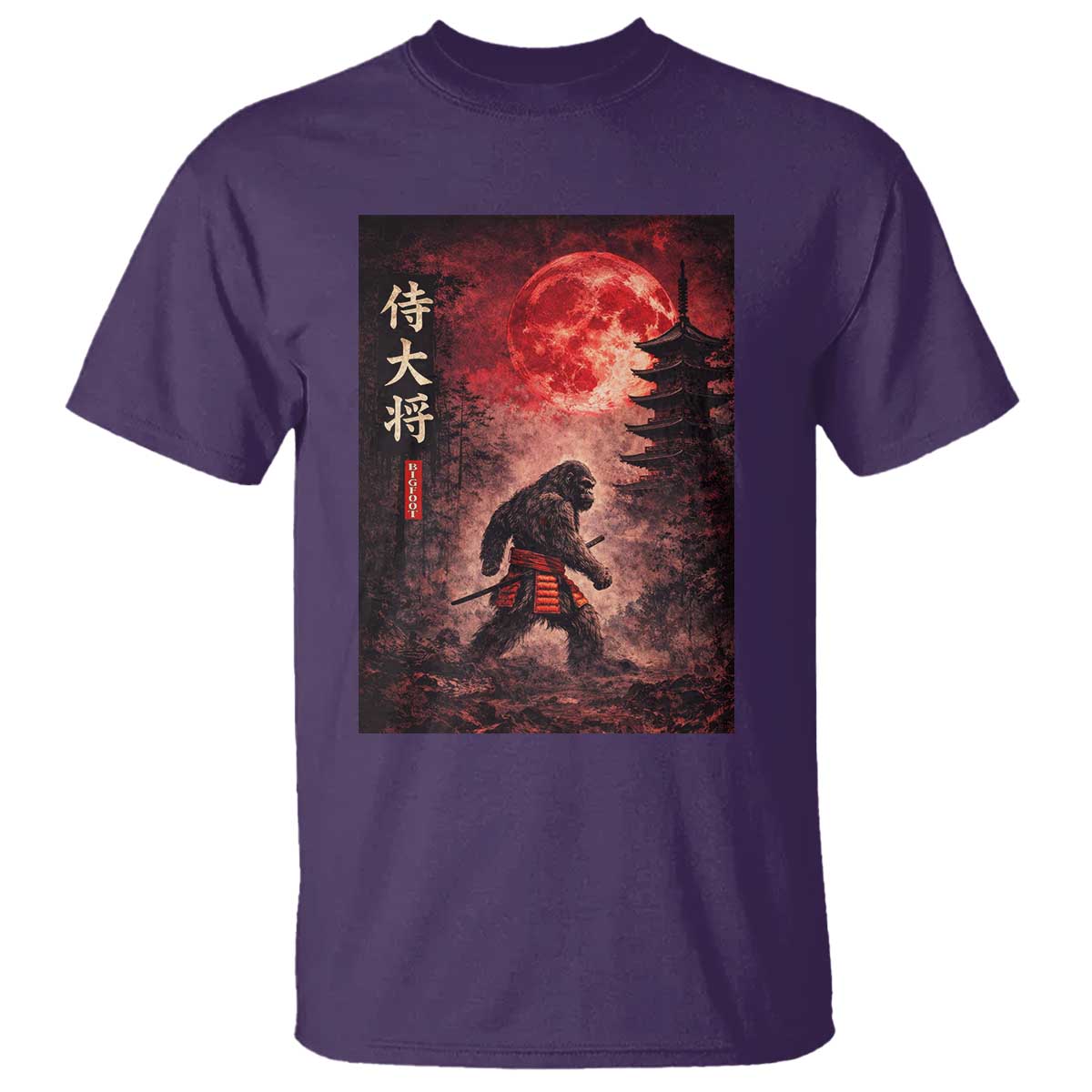 Samurai Bigfoot T Shirt Vintage Japanese Graphic Ukiyo-e Art Sasquatch Red Moon TS10 Purple Print Your Wear