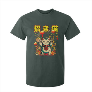 Maneki Neko T Shirt For Kid Kawaii Japanese Lucky Cat Waving TS10 Dark Forest Green Print Your Wear