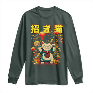 Maneki Neko Long Sleeve Shirt Kawaii Japanese Lucky Cat Waving TS10 Dark Forest Green Print Your Wear