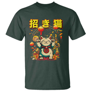 Maneki Neko T Shirt Kawaii Japanese Lucky Cat Waving TS10 Dark Forest Green Print Your Wear