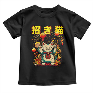 Maneki Neko Toddler T Shirt Kawaii Japanese Lucky Cat Waving TS10 Black Print Your Wear