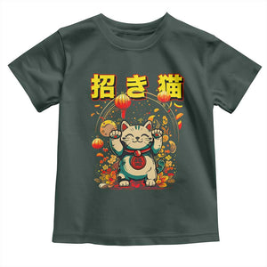 Maneki Neko Toddler T Shirt Kawaii Japanese Lucky Cat Waving TS10 Dark Forest Green Print Your Wear