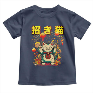 Maneki Neko Toddler T Shirt Kawaii Japanese Lucky Cat Waving TS10 Navy Print Your Wear