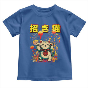 Maneki Neko Toddler T Shirt Kawaii Japanese Lucky Cat Waving TS10 Royal Blue Print Your Wear