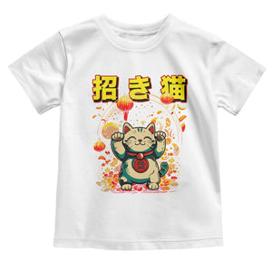 Maneki Neko Toddler T Shirt Kawaii Japanese Lucky Cat Waving TS10 White Print Your Wear