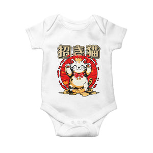Maneki Neko Baby Onesie Kawaii Japanese Lucky Cat TS10 White Print Your Wear