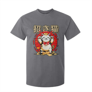 Maneki Neko T Shirt For Kid Kawaii Japanese Lucky Cat TS10 Charcoal Print Your Wear