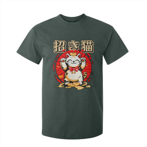 Maneki Neko T Shirt For Kid Kawaii Japanese Lucky Cat TS10 Dark Forest Green Print Your Wear