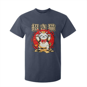 Maneki Neko T Shirt For Kid Kawaii Japanese Lucky Cat TS10 Navy Print Your Wear