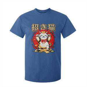 Maneki Neko T Shirt For Kid Kawaii Japanese Lucky Cat TS10 Royal Blue Print Your Wear