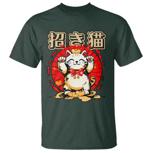 Maneki Neko T Shirt Kawaii Japanese Lucky Cat TS10 Dark Forest Green Print Your Wear