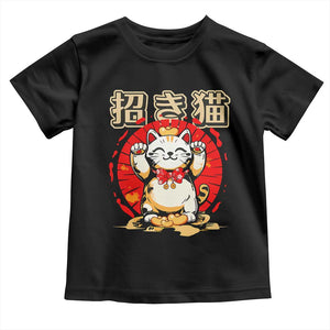 Maneki Neko Toddler T Shirt Kawaii Japanese Lucky Cat TS10 Black Print Your Wear