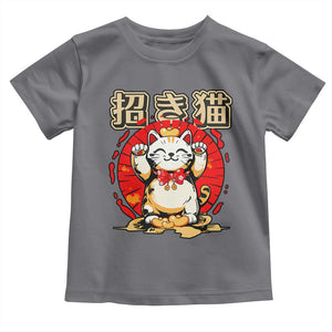 Maneki Neko Toddler T Shirt Kawaii Japanese Lucky Cat TS10 Charcoal Print Your Wear