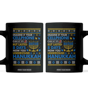 Funny Ugly Hanukkah Coffee Mug Imagine Your Cellphone Chanukah Jewish TS10 Black Print Your Wear