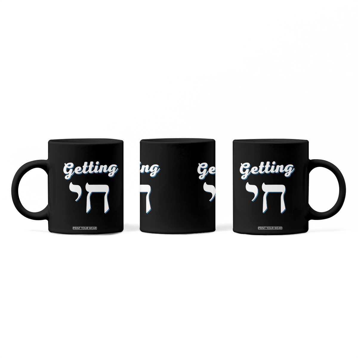 Funny Jewish Coffee Mug Getting Chai High Hanukkah Humor TS10 Print Your Wear