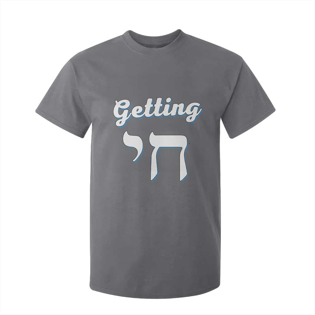 Funny Jewish T Shirt For Kid Getting Chai High Hanukkah Humor TS10 Charcoal Print Your Wear