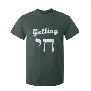Funny Jewish T Shirt For Kid Getting Chai High Hanukkah Humor TS10 Dark Forest Green Print Your Wear