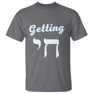 Funny Jewish T Shirt Getting Chai High Hanukkah Humor TS10 Charcoal Print Your Wear