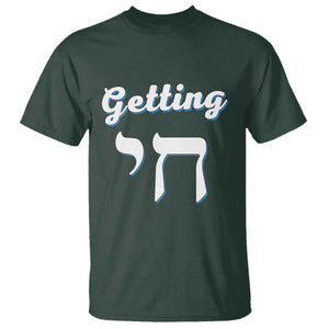 Funny Jewish T Shirt Getting Chai High Hanukkah Humor TS10 Dark Forest Green Print Your Wear