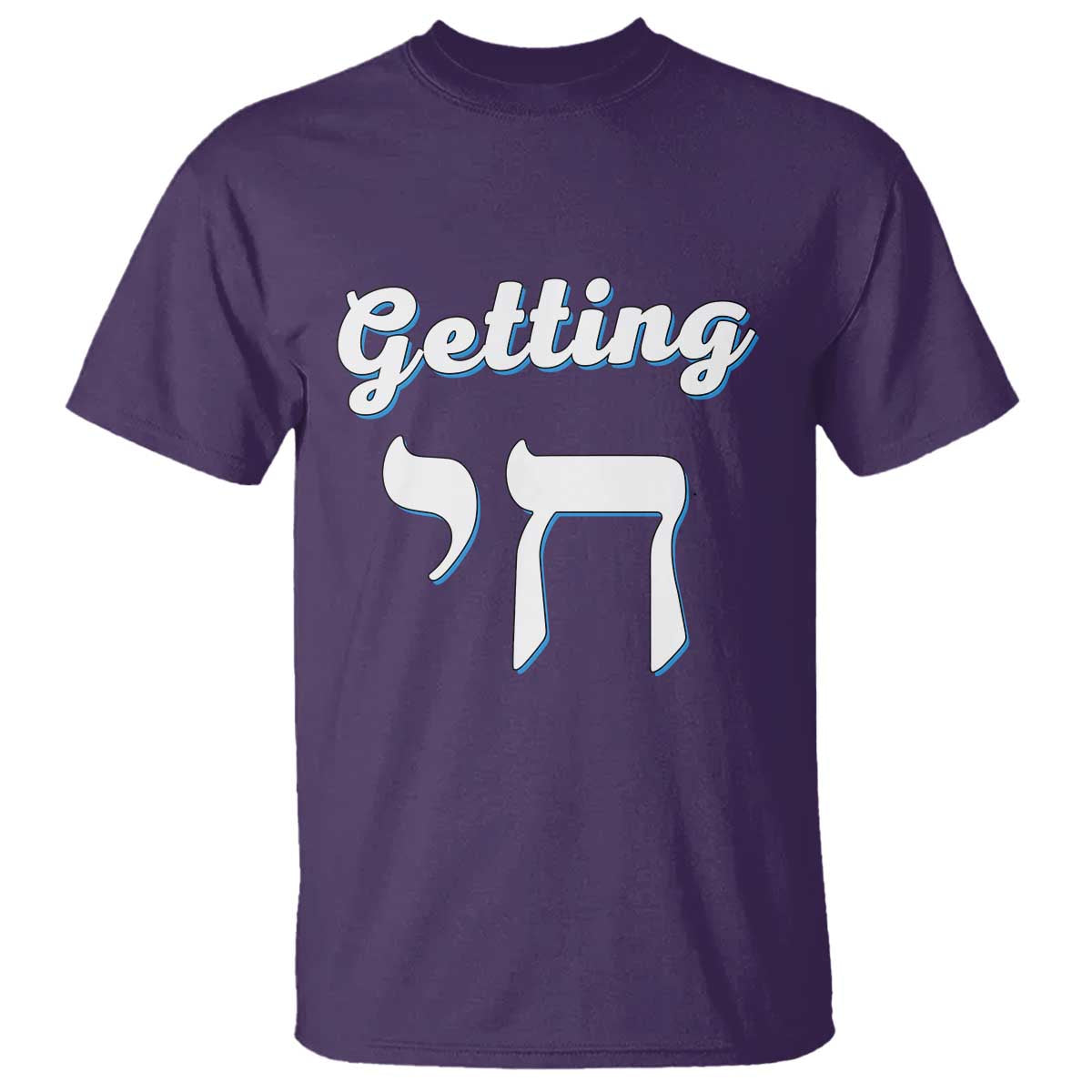 Funny Jewish T Shirt Getting Chai High Hanukkah Humor TS10 Purple Print Your Wear