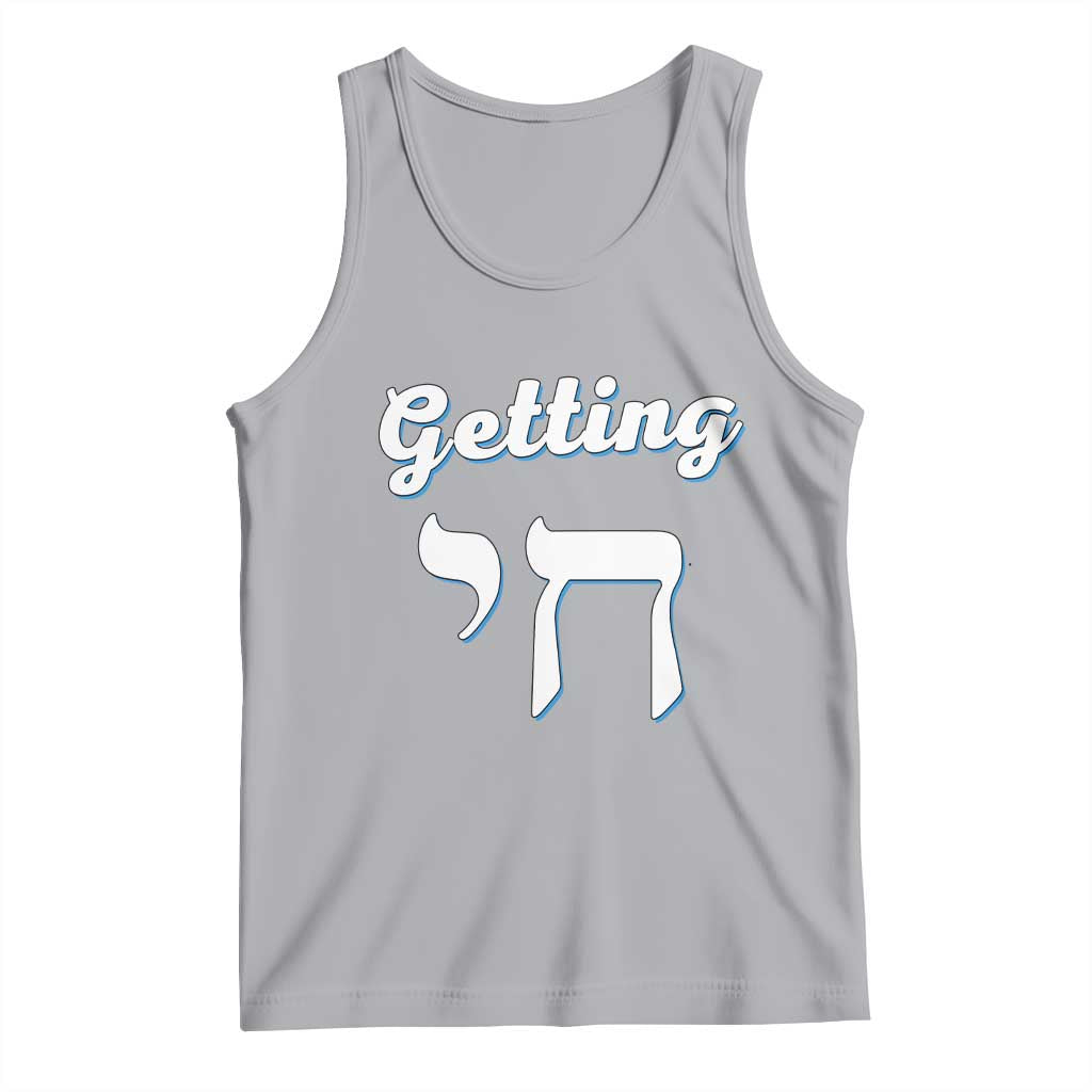 Funny Jewish Tank Top Getting Chai High Hanukkah Humor TS10 Athletic Heather Print Your Wear