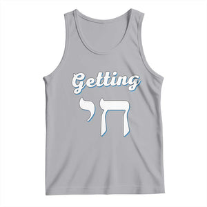Funny Jewish Tank Top Getting Chai High Hanukkah Humor TS10 Athletic Heather Print Your Wear