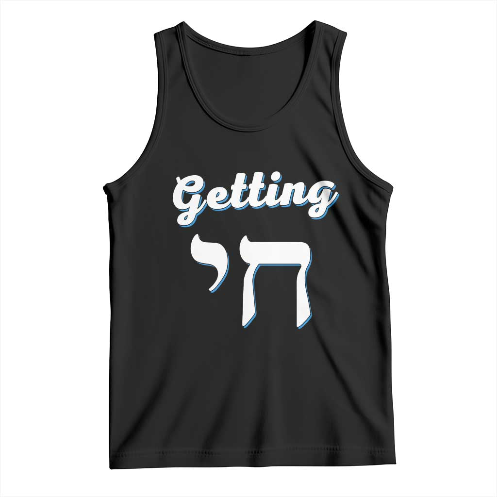 Funny Jewish Tank Top Getting Chai High Hanukkah Humor TS10 Black Print Your Wear
