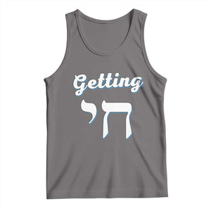 Funny Jewish Tank Top Getting Chai High Hanukkah Humor TS10 Deep Heather Print Your Wear