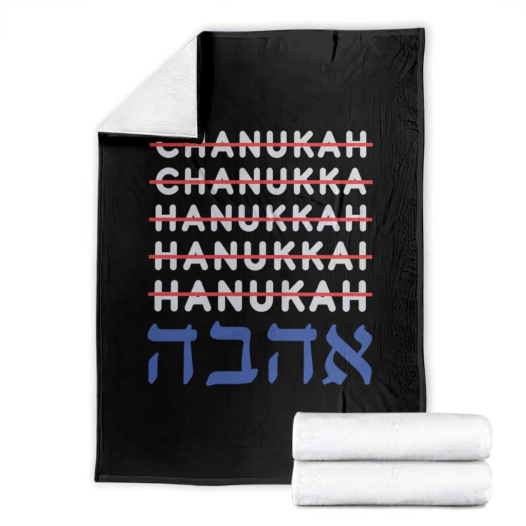 Funny Hanukkah Spelling Throw Blanket Jewish Chanukah Humor Hebrew Gifts TS10 Black Print Your Wear