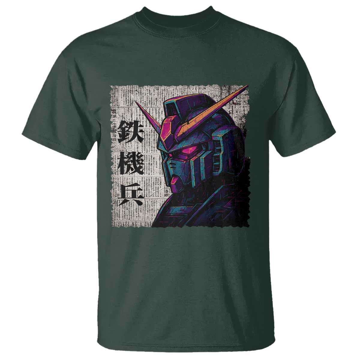 Japanese Mecha Robot T Shirt Samurai Inspired Futuristic Kanji Design TS10 Dark Forest Green Print Your Wear