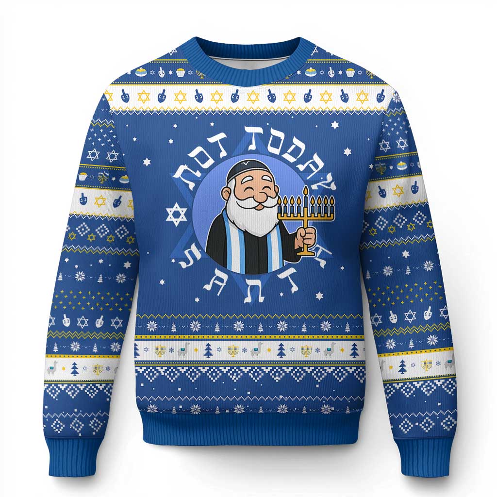 Funny Chanukah Not Today Santa Hanukkah Ugly Sweater Jewish Chanukah Chrismukkah TS11 Blue White Print Your Wear
